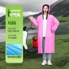 Apenas para Pedidos, Entre em Contato com o Atendimento ao Cliente antes de Fazer um PedidoCapa de Chuva Compactada a Vácuo 20g para Adultos Estilo Cartão para Uso Externo