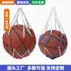 Bolsa de crochê para basquete, bolsa de basquete, bolsa de rede para futebol vôlei, bolsa de armazenamento durável para treinamento esportivo, basquete ao ar livre