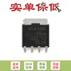 Solo Transistor de Efecto de Campo de Nivel Lógico Canal N Original Buk9Y14-40B,115 Lfpak56