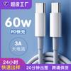 Cable de carga rápida PD5A 66W doble cabezal Tipo-c universal para teléfono móvil cable de datos para cable de carga Apple 15
