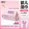 Toallitas Húmedas para Bebé Paquete de 80 Grande para Uso en Casa, Adecuadas para Bebés y Recién Nacidos, Toallitas de Limpieza Especializadas para Manos y Boca, Extra Grandes y Gruesas