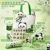 Bolsa de Lona Panda Pode Ser Impressa com Logo Conjunto de Papelaria para Alunos do Ensino Fundamental e Presentes de Abertura de Jardim de Infância, Lembranças de Alto Valor