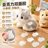 Pegatinas para Pies de Figuras de Muñecas Pegamento Anticaída Transparente Sin Rastro Cinta Doble Cara Nano Papel Blanco Adhesivo Trasero de Muñeca Cinta Doble Cara Sin Rastro