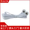 Cableado de descarga eléctrica bloqueo uretral accesorios del host cable de conexión masturbación SM juguetes sexuales alternativos para adultos venta al por mayor