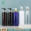 Botella de Aluminio Anodizado de 300 ml con Bomba de Presión de Hombro Plano para Loción con Cabezal de Bomba Dorado y Plateado para Gel Antibacterial