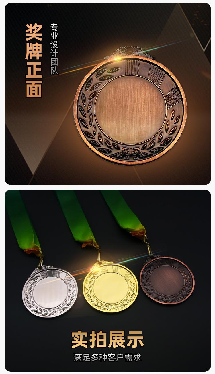 奖牌详情页_05.jpg