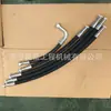 Suministro Motor Excavadora Accesorios Pc56-7 Brazo Tubería de Aceite 707-86-47600
