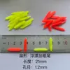 Marcadores de Boia de Pesca, Caudas de Boia de Silicone em Atacado, Marcadores Espessados, Marcadores de Boia de Pesca, Marcadores de Boia de Pesca de Silicone Elástico