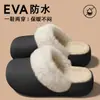 Pantuflas de Felpa de Algodón Impermeables Birkenstock 2026 Nuevo Otoño/Invierno Acolchado de Terciopelo Grueso para Interiores Hogar Suela Gruesa Antideslizantes Cálidos Zapatos de Algodón