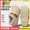 Chinelos de Algodão Impermeáveis para Sala de Cirurgia Femininos 2026 Novo Inverno Interno Casa Com Pelúcia Quente Calcanhar Fechado Sapatos de Algodão Uso Externo