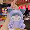 Lindo llavero de dibujos animados, colgante para mochila escolar, muñeco de regalo, colgante para bolso de red, llavero de peluche al por mayor