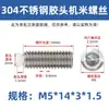 En Stock Tornillos de Acero Inoxidable 304 con Cabeza de Plástico, Tornillos para Máquina Amortiguadora, Tornillos de Cabeza de Plástico, Tornillos de Fijación con Cabeza de Nylon