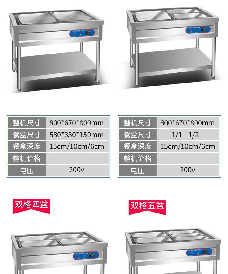 详情图_6.jpg