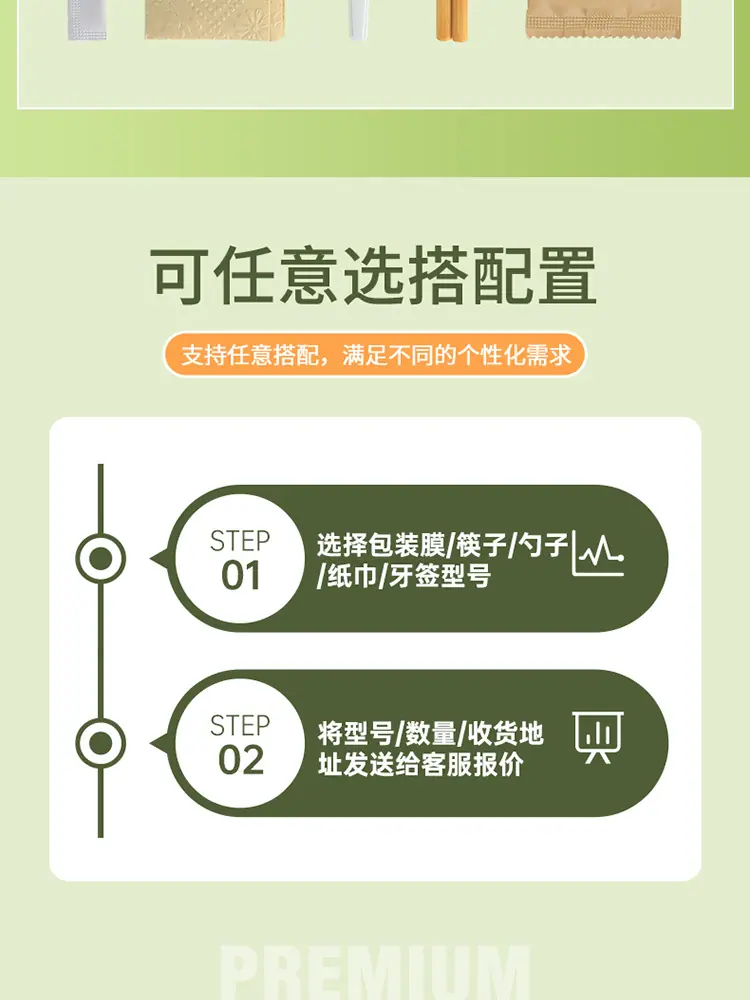 通版四件套_05