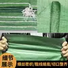 Bolsa tejida de plástico verde engrosado bolsa de embalaje para mudanzas de logística exprés bolsa de piel de serpiente para granos maíz forraje venta al por mayor