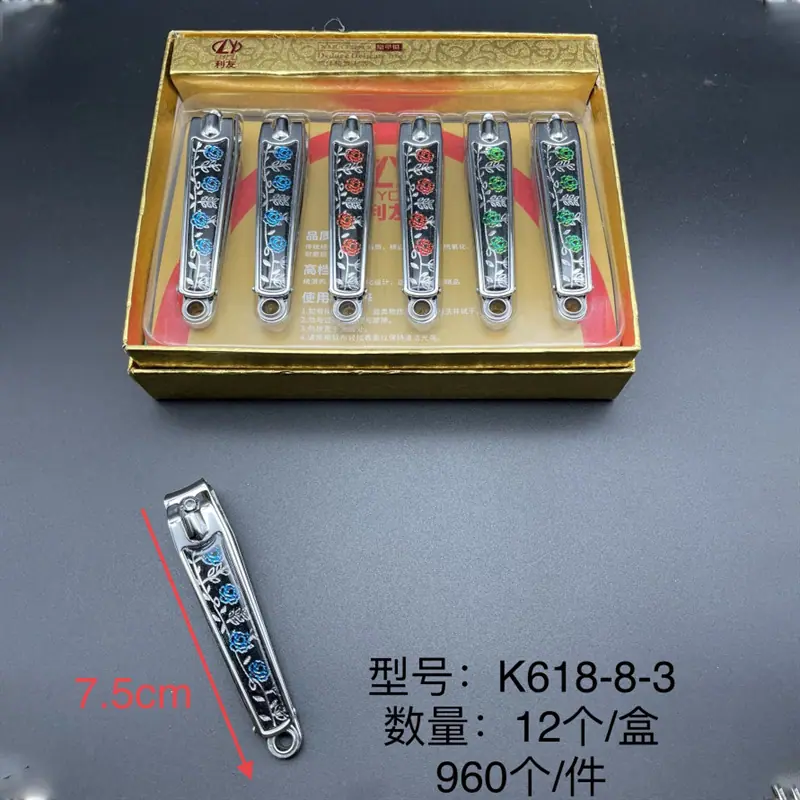 K618-8-3金盒12个装