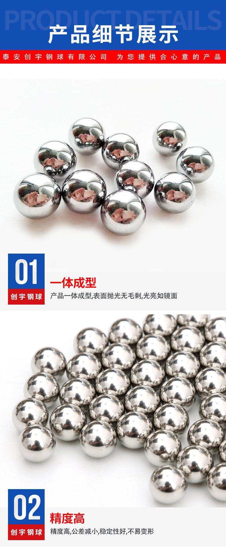 0不锈钢球_06.jpg