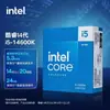 Procesador CPU de Escritorio Core i5 14600K en Caja Sexta Núcleo Paquete Original en Stock Soporte para Escritorio