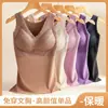 Ropa Interior Térmica para Mujer Otoño e Invierno Doble Cara Cepillada Pro-Oxígeno 33 Terciopelo Alemán Chaleco Térmico para Mujer Talla Grande Chaleco sin Costuras con Almohadilla en el Pecho