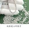 Grupo Lvsheng Prata de lei S925 amor prata quebrada versátil mais vendidos acessórios em forma de coração com contas pulseira DIY colar contas soltas