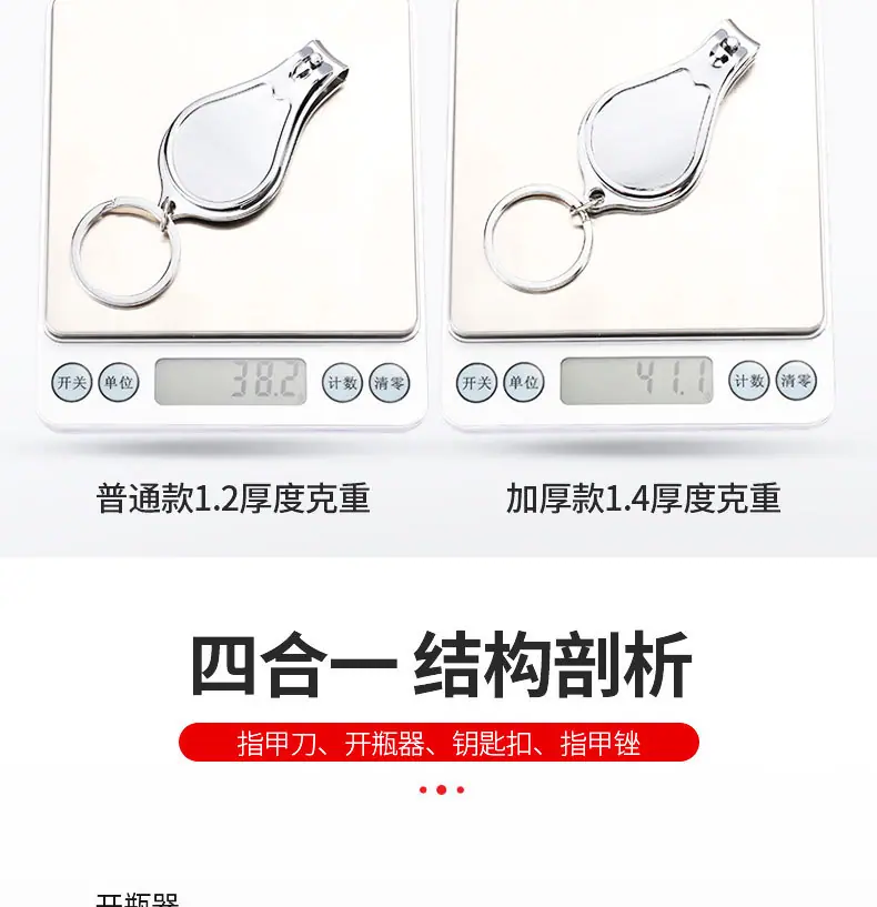 628指甲钳详情页_06