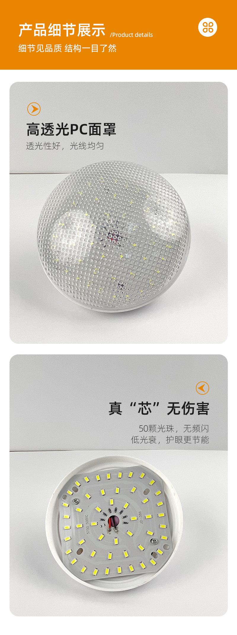 双色露营灯