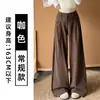 Pantalones de Traje de Pana Caqui con Botones para Mujer Otoño 2026 Nuevos de Cintura Alta Adelgazantes Petite Casual de Pierna Ancha