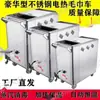 Carrito Eléctrico Calentador de Toallas Gabinete de Desinfección a Alta Temperatura de Acero Inoxidable Caja de Vapor con Humidificación Dedicado para Hotel Salón de Belleza Tienda de Baño de Pies