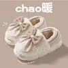 Pantuflas de algodón para mujer postparto, nuevo modelo de invierno 2026, zapatos cálidos de felpa de algodón para interior con talón cerrado para mujeres en invierno