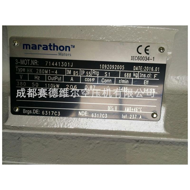 YXLY280M1-4阿特拉斯空压机电机1092092005