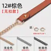 Accesorios de Cadena para Bolsos Multicolor Se Venden por Separado, Correa de Hombro Reductora de Presión de Cuero Genuino de Repuesto, Correa de Bolso Cruzado de Hombro Único de Gama Alta Se Vende por Separado
