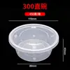 Caja de Almuerzo Rectangular Desechable, Apta para Microondas, Caja Redonda para Llevar, Transparente, Engrosada, con Tapa, Grado Alimenticio