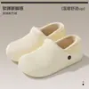 Pantuflas de Algodón Peludo Impermeables de Punta Cerrada, Adecuadas para Uso en Exteriores, Antideslizantes, de Suela Gruesa, Suaves y Elásticas, Cálidas, Silenciosas, Pantuflas de Algodón para Pareja de Otoño e Invierno