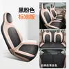 Funda de Asiento de Coche Dedicada Wuling New Energy Aishang A100C Universal para Todas las Estaciones Decoración Interior del Coche Funda de Cojín para Asiento de Coche