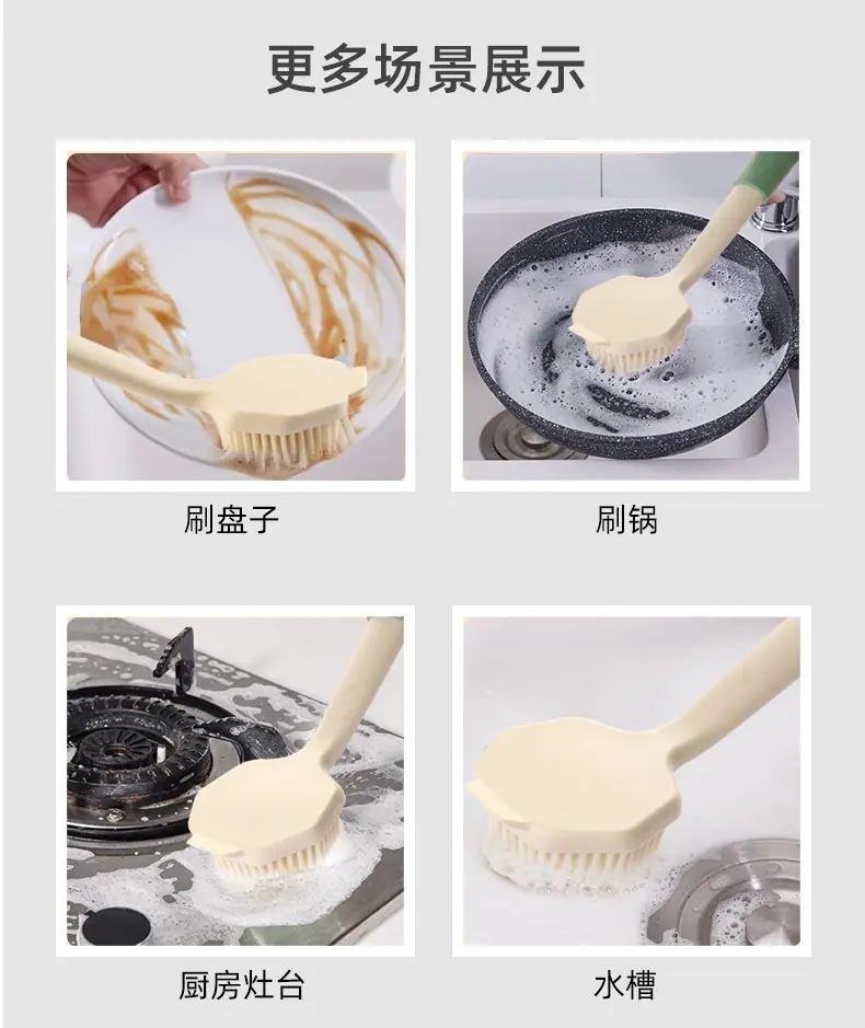 硅胶洗锅刷详情页【集合链接】_12