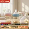 Venda Direta do Fabricante Boyi PPSU 90ml Mamadeira Pequena para Bebê Bico Largo para Recém-Nascido Antigorgoljante Antigases Formato Quadrado