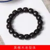 Pulsera de cuentas de barril de ébano talladas con seis palabras proverbios 1.2 x 17 estilo para hombres y mujeres rosario decorativo decoración