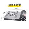Horno Casper para exteriores, portátil, ultrafino, para acampar, con tanque de gas, de acero inoxidable, para uso doméstico y comercial.