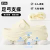 Chanclas Modelo Nuevo 2026 Nueva Ropa de Verano para Exteriores Suela Gruesa Suave Antideslizantes Anti-Olor Sandalias de Playa de Eva para Hombre