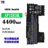 Adecuado para Batería de Portátil Acer Ap12E3K S7-191/S7-391-53314G12 Venta al por Mayor de Fábrica Exportación