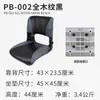 Asiento Plegable de Lujo para Barco Protección Solar Silla de Conducción con Soporte para Caña de Pescar Silla Anti-Olas para Barco de Pesca Yacht