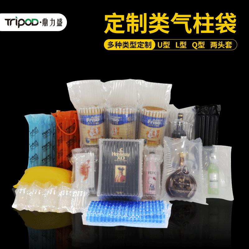 定制气柱袋-主图 GIF