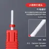 Cabeça de Moagem de Milho Cerâmica, Remoção de Broca, Remoção de Esmalte, Remoção de Pele Morta, Cabeça de Reposição para Lixador Resistente a Altas Temperaturas, Ferramenta Especial para Manicure