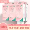 Menina Laranja Rosa Beleza Parede Puxar de Baixo Lenço de Papel 1880 Folhas Doméstico Espesso Papel Higiênico Dropshipping FX