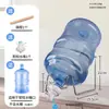 Rack de Armazenamento para Galão Grande de Água Purificada Dispenser de Água Mineral Bomba de Água Suporte para Garrafão Bico Dispenser de Água Invertido