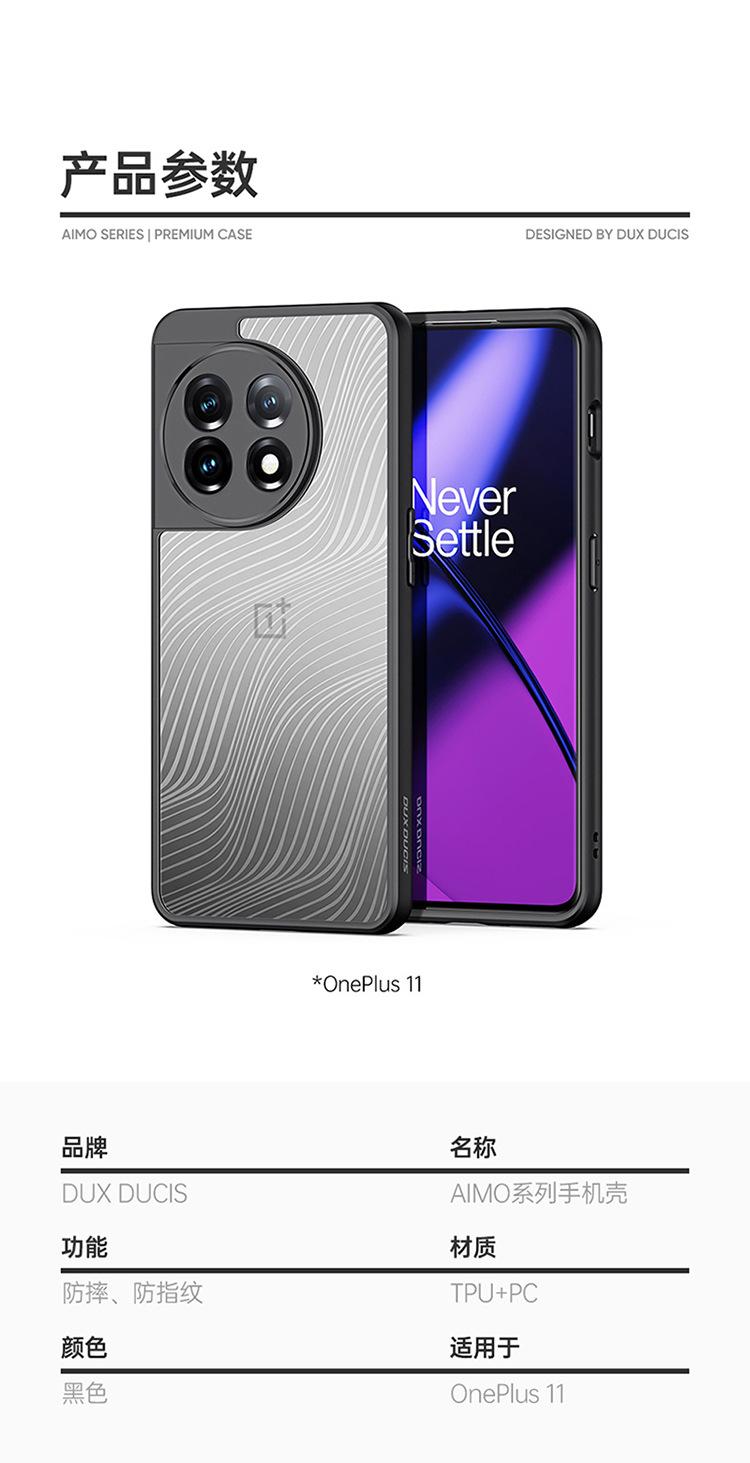 750-OnePlus-11_13.jpg