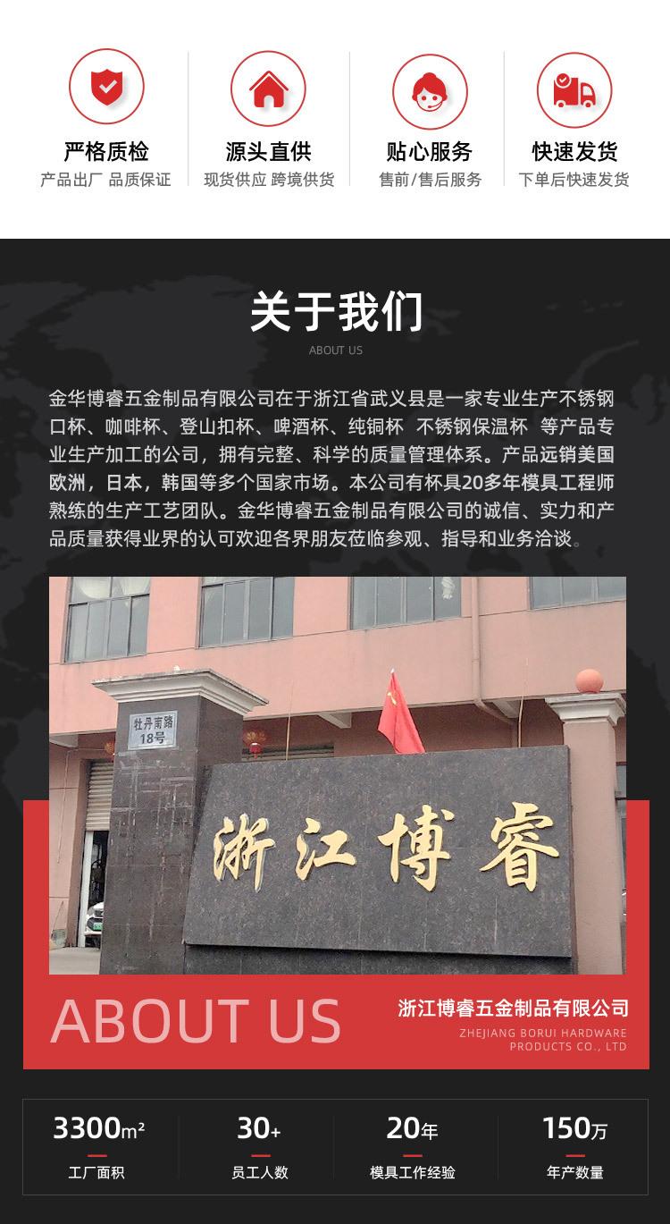 博睿五金制品-首页-无线端_02