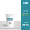 Vaso de papel desechable, engrosado, antiescaldamiento, para bebidas calientes, leche de soja, café, personalización de vasos de papel