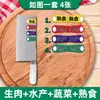 Uso de Etiquetas Gestión por Código de Colores 5S Cocina Fregadero Clasificación Crudo y Cocido Tabla de Cortar con Código de Colores Identificación Gestión de Catering 4D Otros