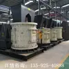 Triturador de Mandíbula Britador de Martelos Carvão Rejeito Britador de Martelos Fabricador de Areia Máquina Fabricadora de Areia de Eixo Vertical Pedras Mineração Linha de Produção de Areia e Pedra